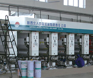 Printing&nbsp;machine