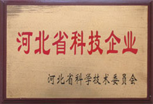 �ӱ�ʡ�Ƽ���ҵ