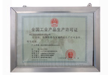 ��Ʒ��������֤