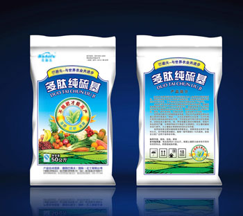 fertilizer&nbsp;bag
