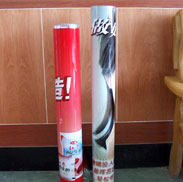 printed&nbsp;laminating&nbsp;film