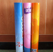 printed&nbsp;laminating&nbsp;film