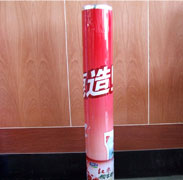 printed&nbsp;laminating&nbsp;film