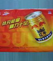 printed&nbsp;laminating&nbsp;film