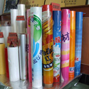 printed&nbsp;laminating&nbsp;film