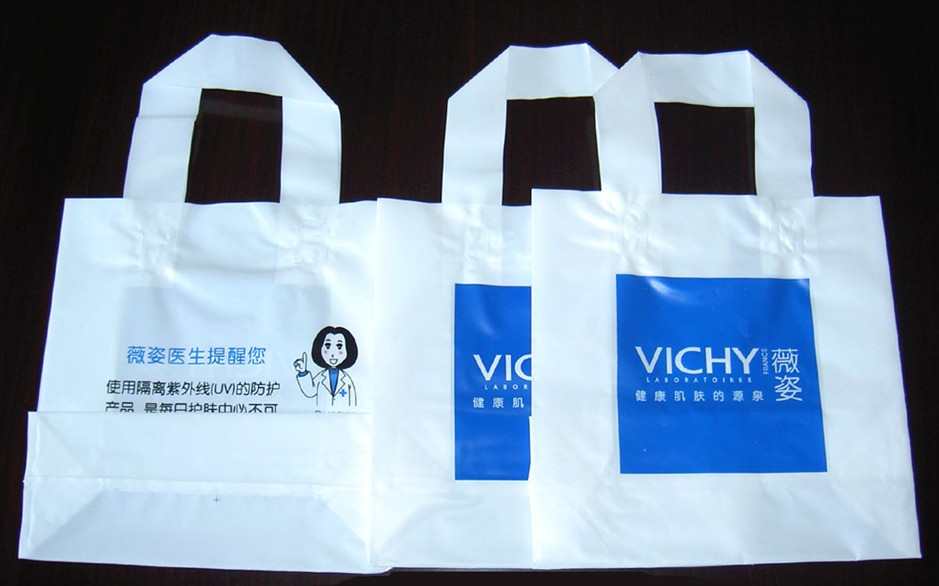 Flat&nbsp;Bottom&nbsp;Loop&nbsp;Handle&nbsp;bag