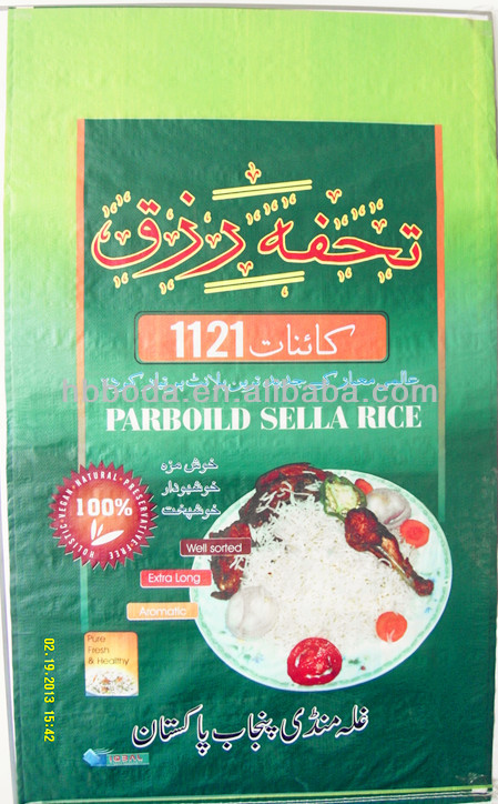 BOPP&nbsp;Laminated&nbsp;PP&nbsp;Woven&nbsp;bag